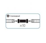 Коннектор "I"-образный для Дюралайта 3W 13мм (уп.10шт) Космос KOC-DL-3W13-CI