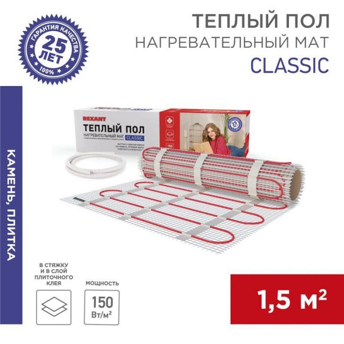 Комплект "Теплый пол" (мат) двухжил. 225Вт 0.5х3м 1.5кв.м Classic RNX-1.5-225 с экраном Rexant 51-0503-2