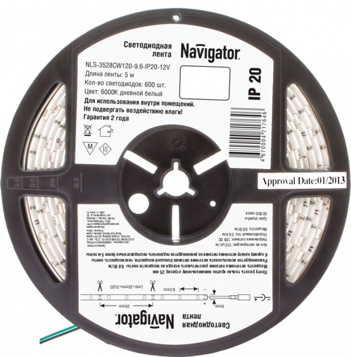 Лента светодиодная 71 764 NLS-3528CW120-9.6-IP20-12V R5 9.6Вт/м (уп.5м) Navigator 71764